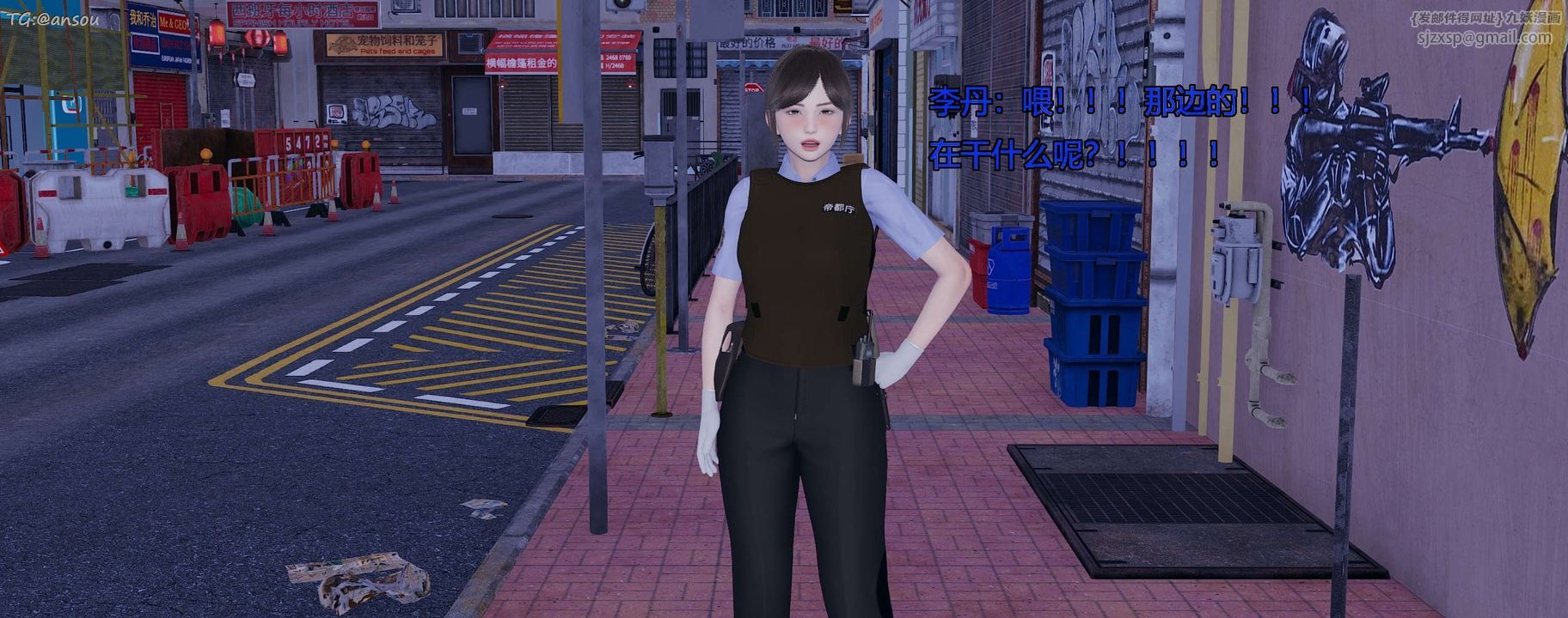 [3D]奸魔再世第11话