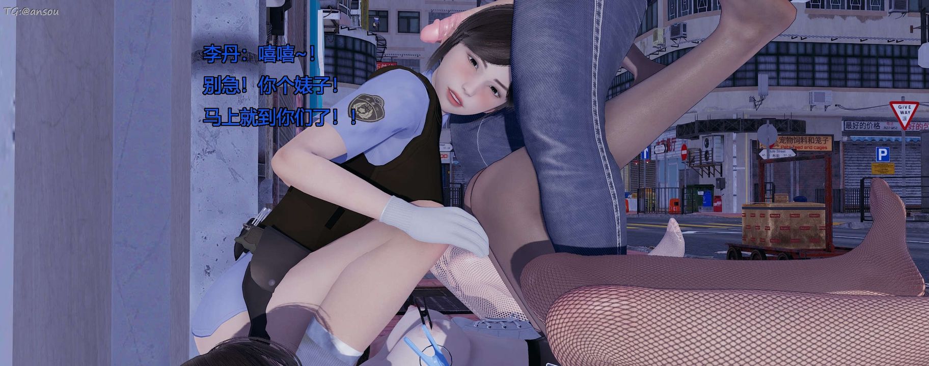 [3D]奸魔再世第11话