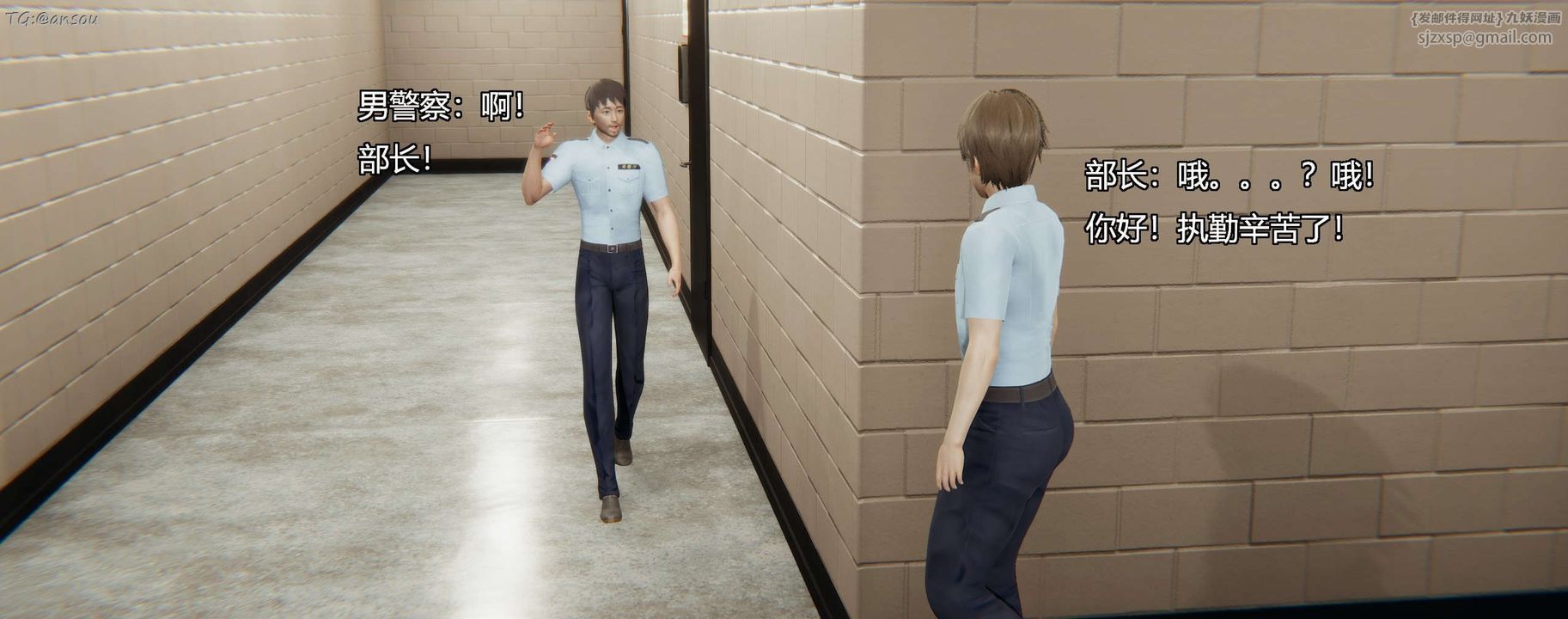 [3D]奸魔再世第11话