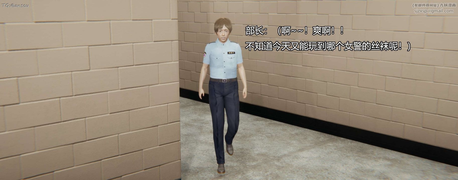 [3D]奸魔再世第11话