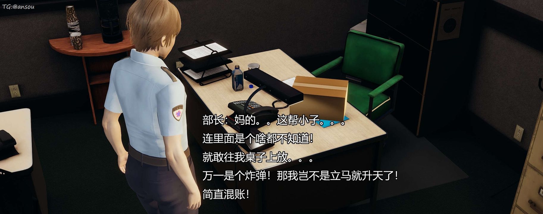 [3D]奸魔再世第11话