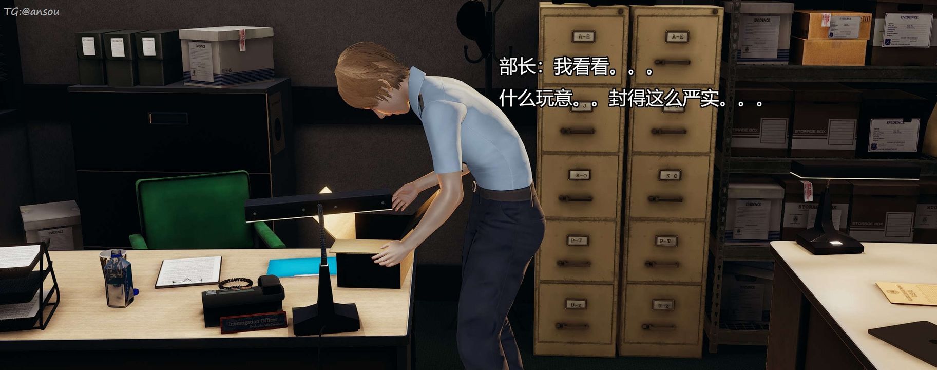 [3D]奸魔再世第11话