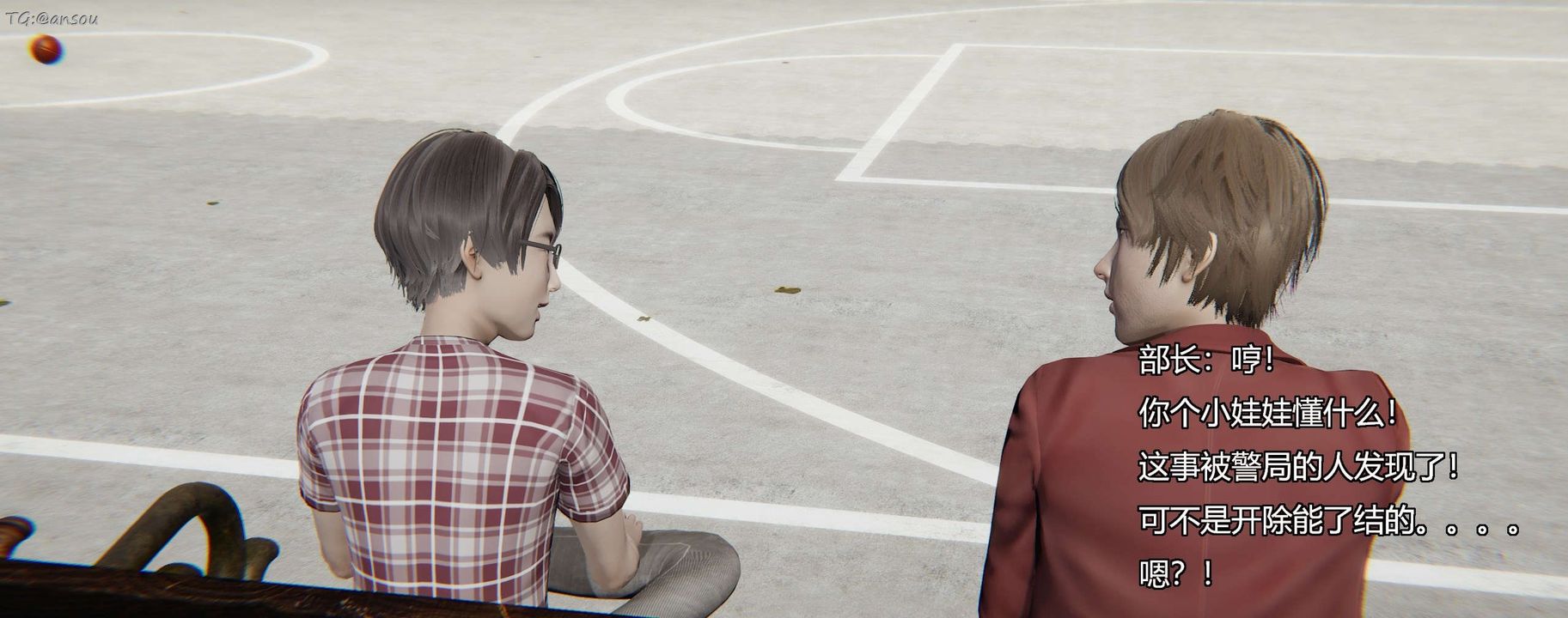 [3D]奸魔再世第11话