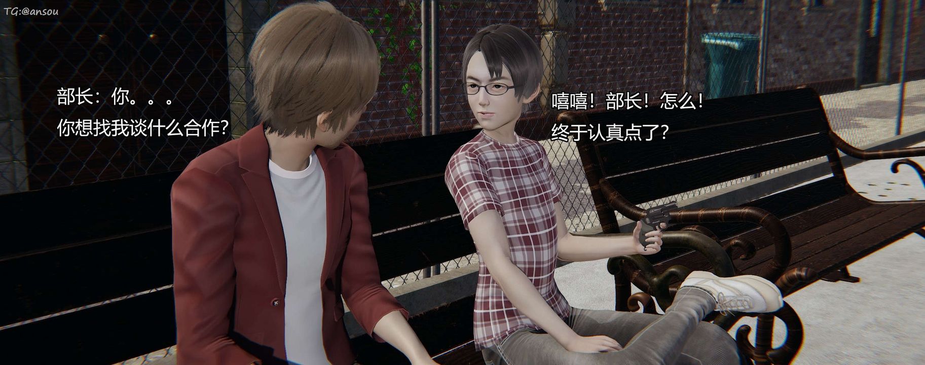 [3D]奸魔再世第11话