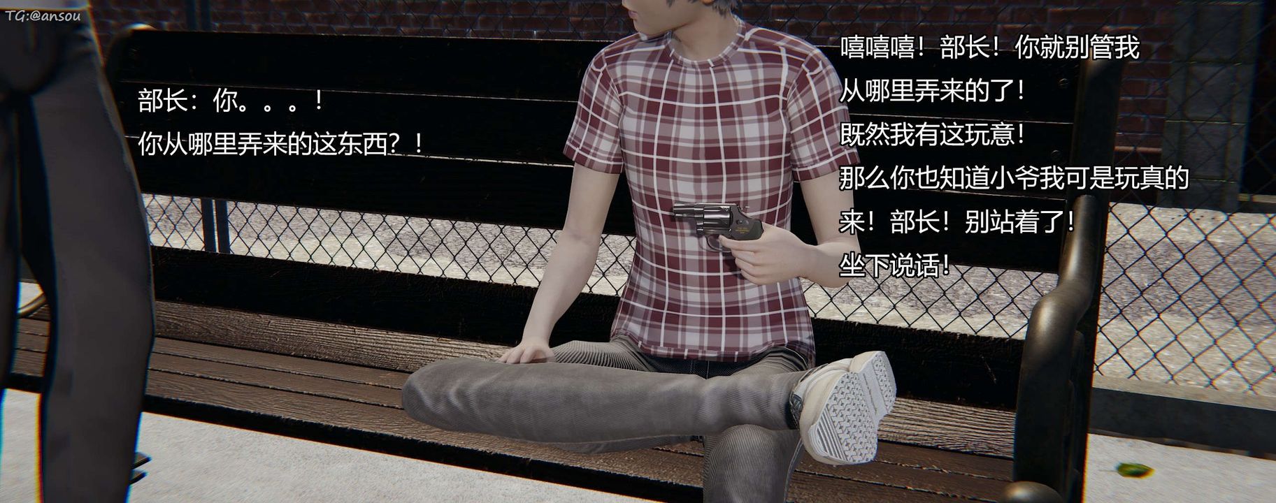 [3D]奸魔再世第11話