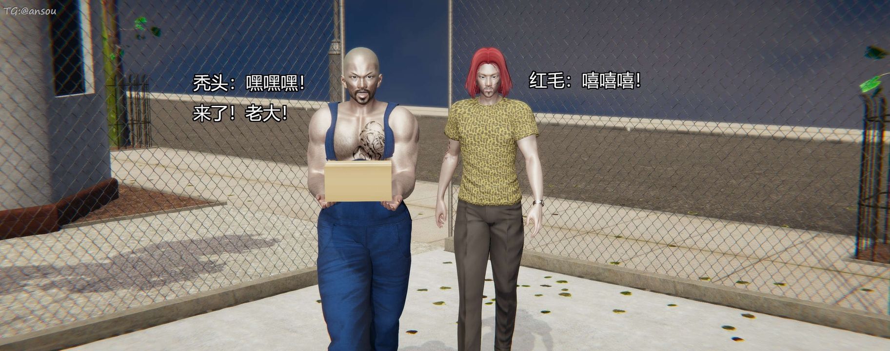 [3D]奸魔再世第11话