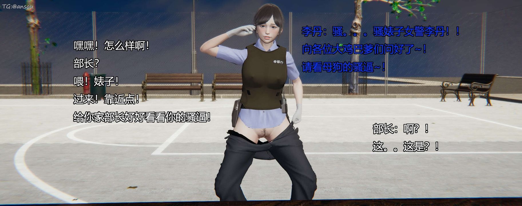 [3D]奸魔再世第11话