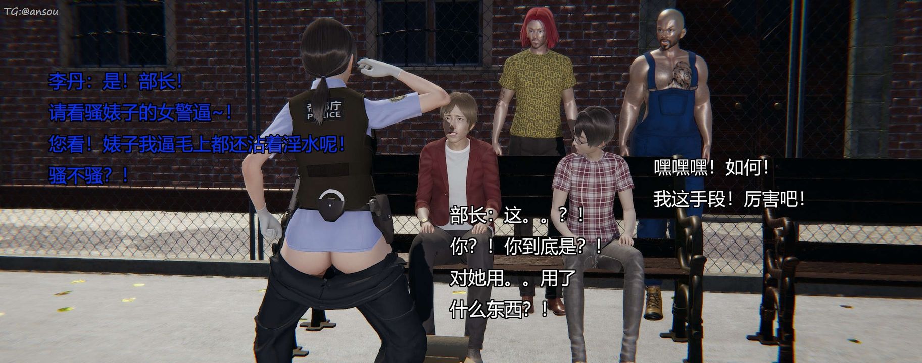 [3D]奸魔再世第11話