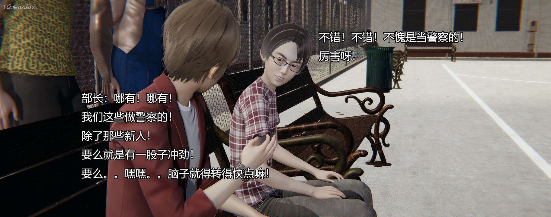 [3D]奸魔再世第11话