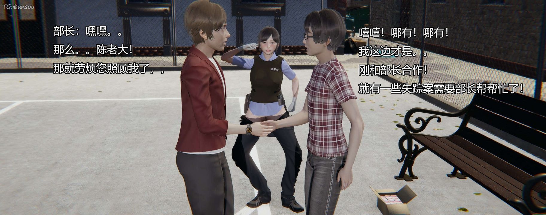 [3D]奸魔再世第11话