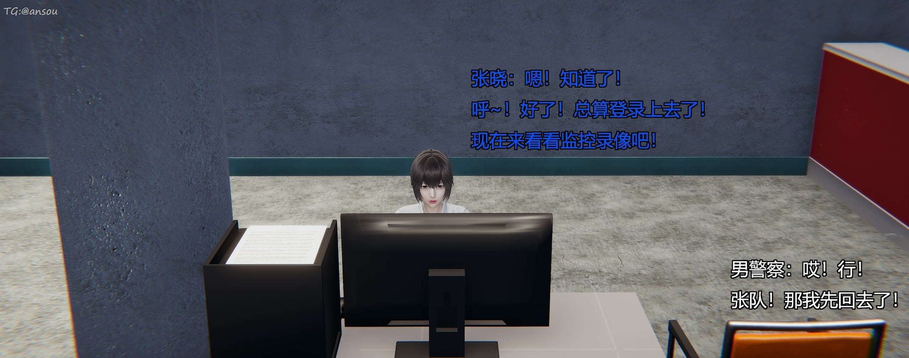 [3D]奸魔再世第11话