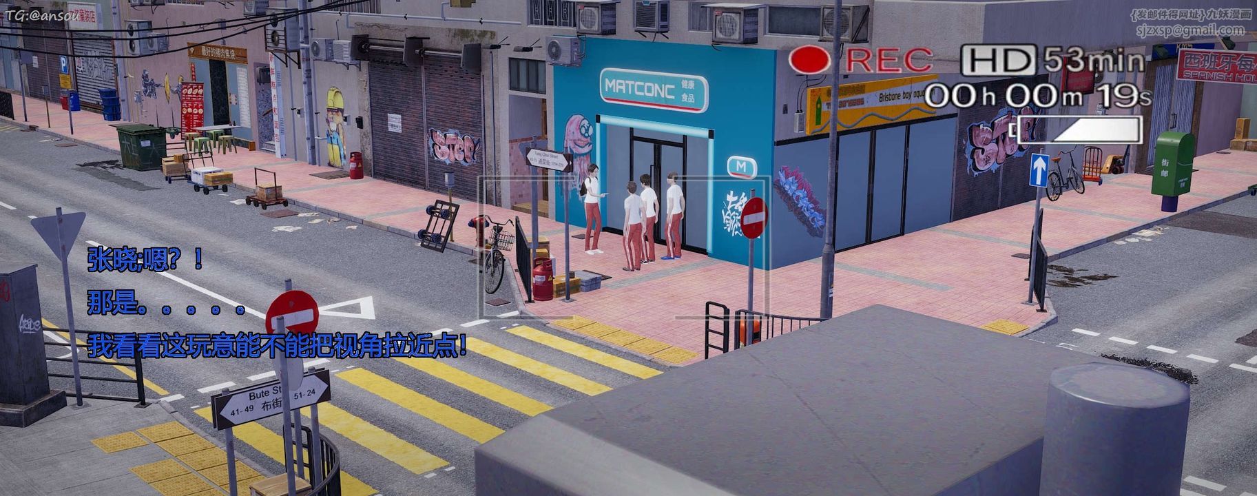 [3D]奸魔再世第11話