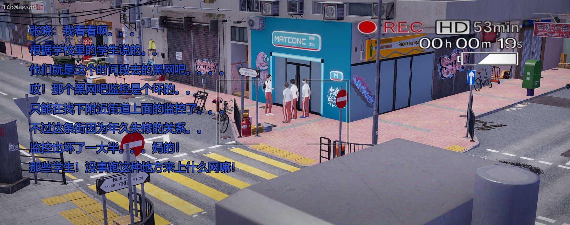 [3D]奸魔再世第11話