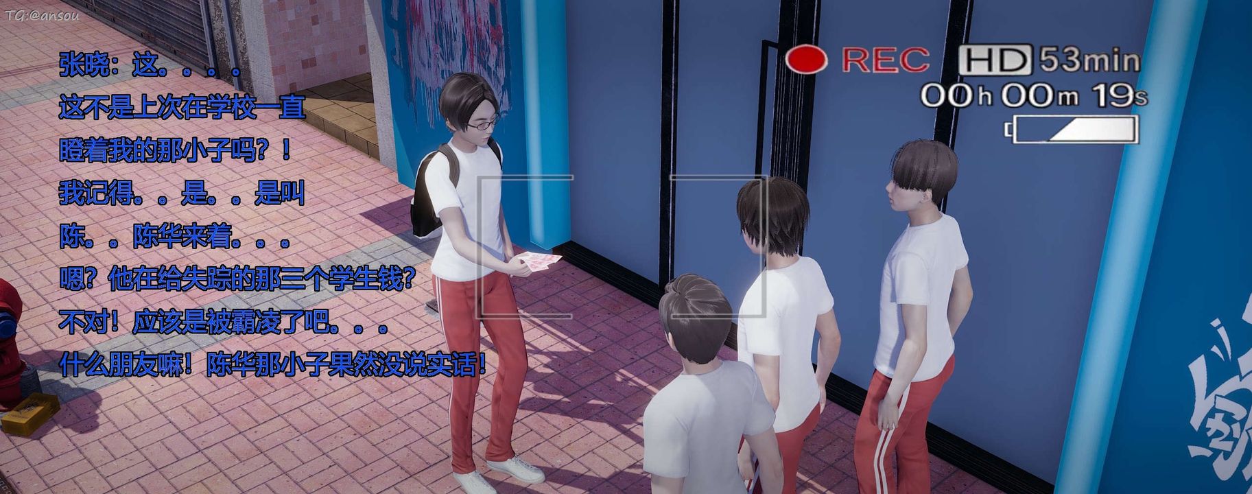 [3D]奸魔再世第11话