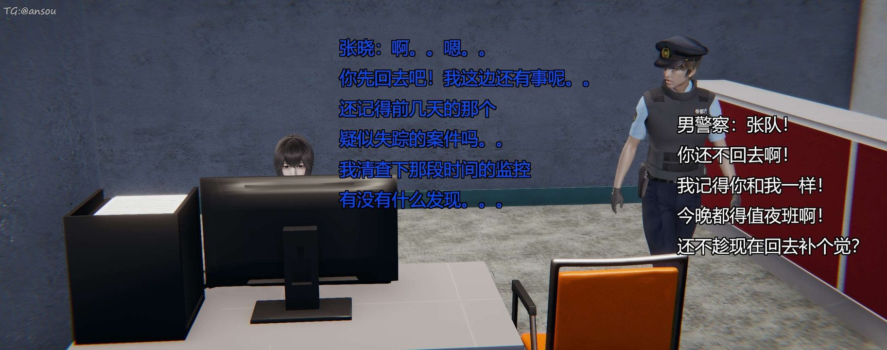 [3D]奸魔再世第11话