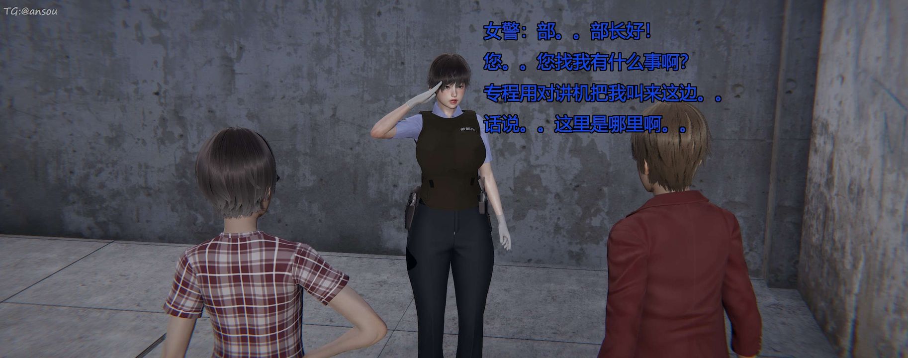 [3D]奸魔再世第11话