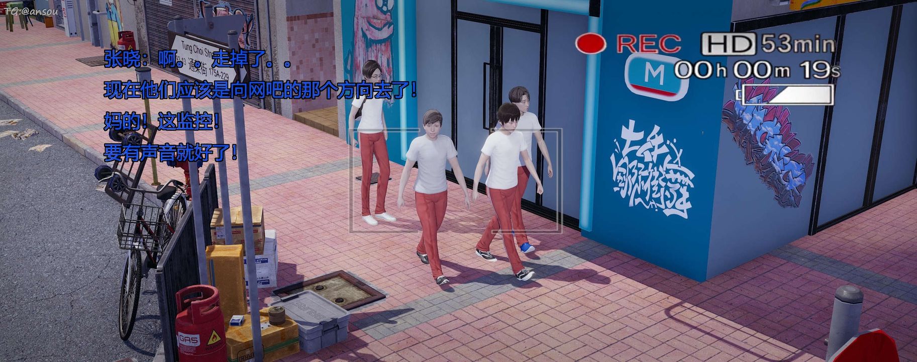 [3D]奸魔再世第11話