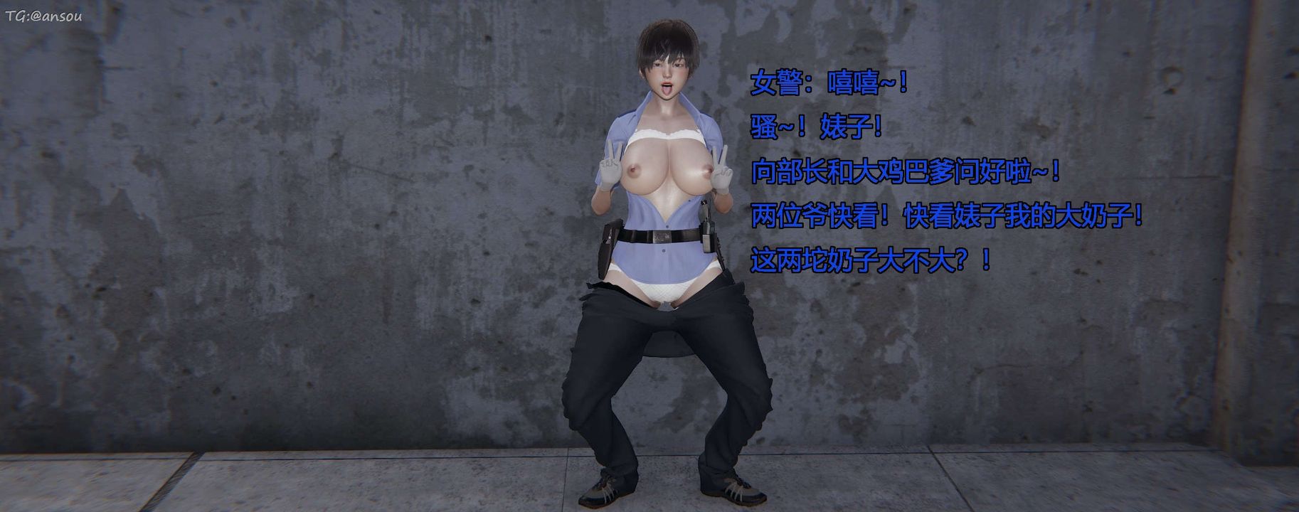 [3D]奸魔再世第11话