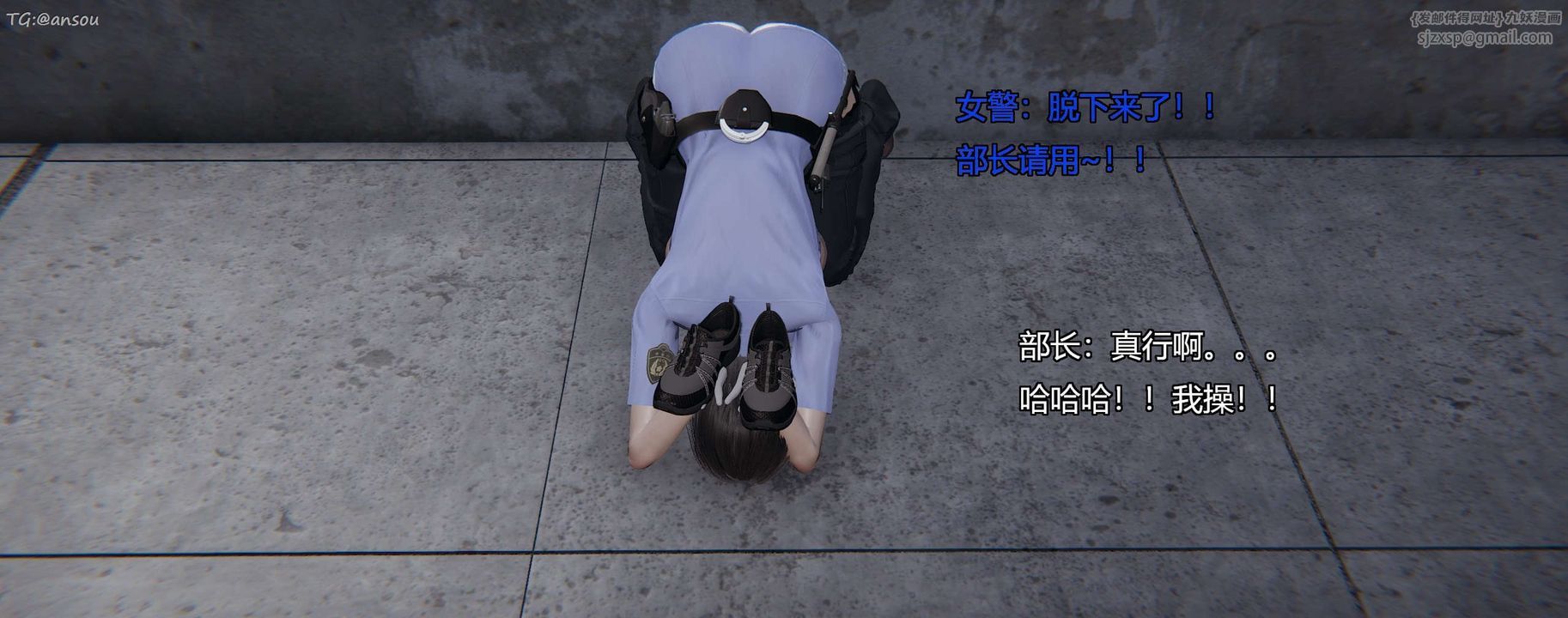 [3D]奸魔再世第11话