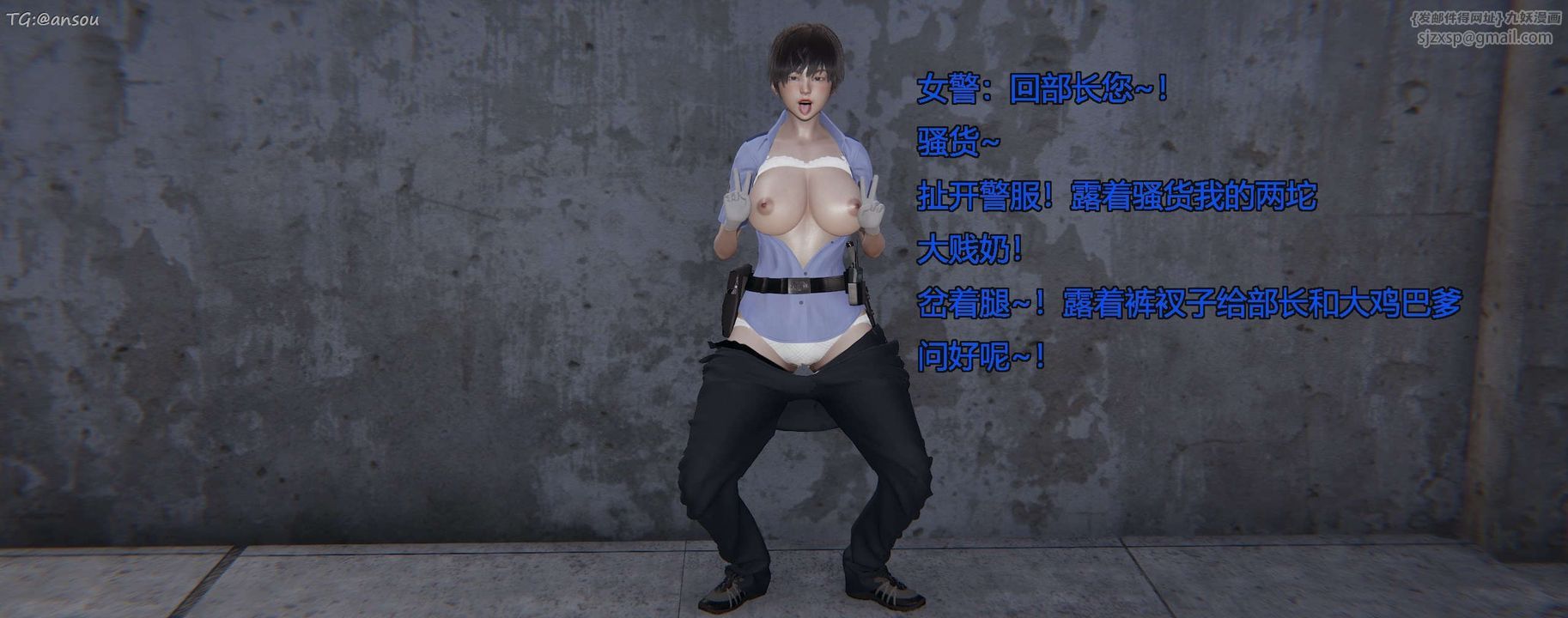 [3D]奸魔再世第11话