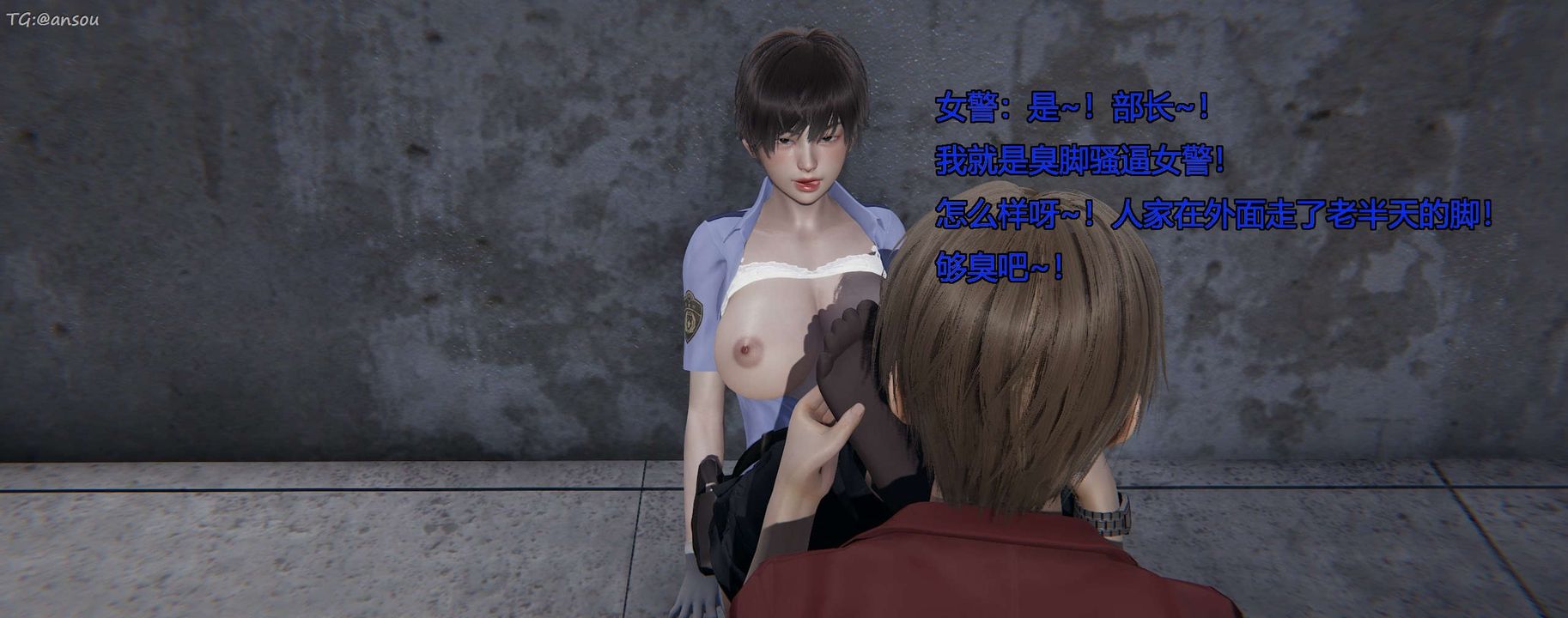 [3D]奸魔再世第11话