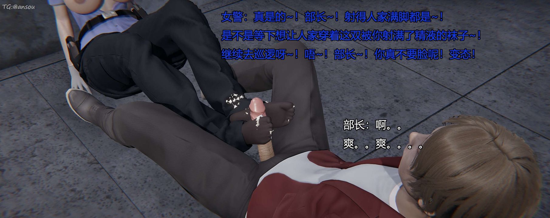 [3D]奸魔再世第11话