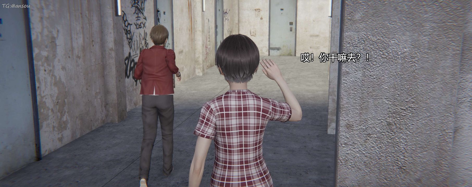 [3D]奸魔再世第11话