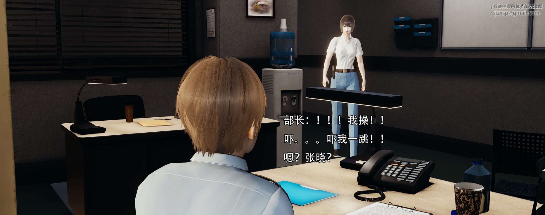 [3D]奸魔再世第12話