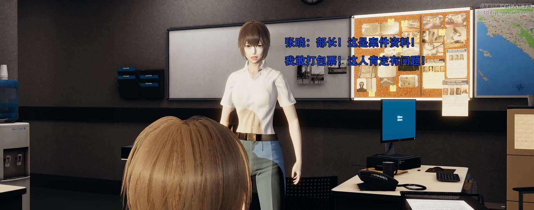 [3D]奸魔再世第12话