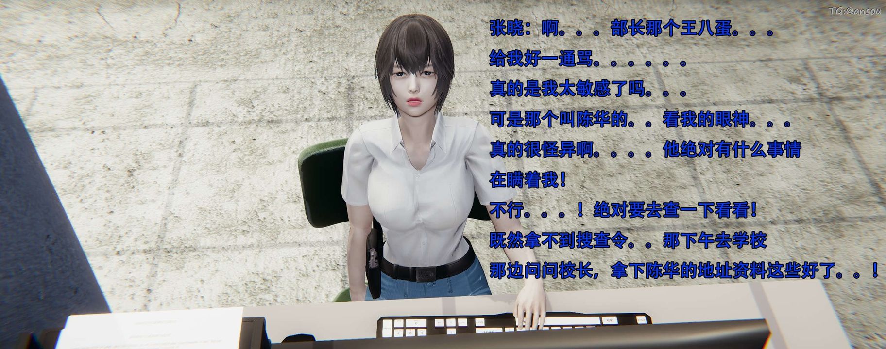 [3D]奸魔再世第12話