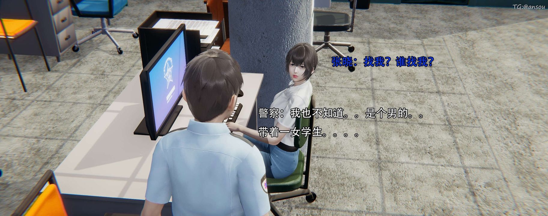 [3D]奸魔再世第12话