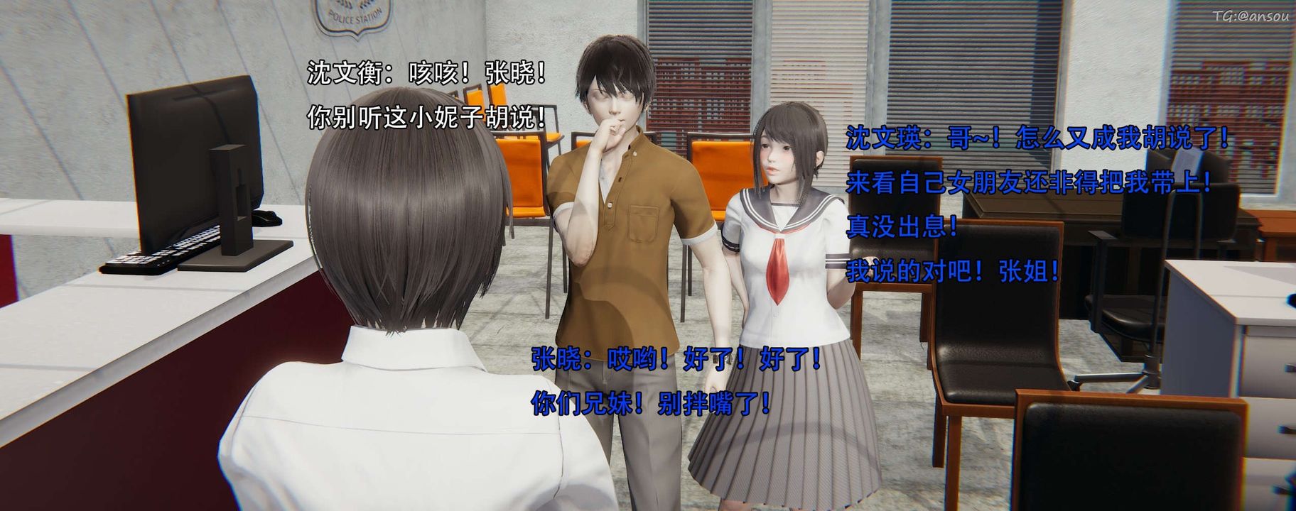 [3D]奸魔再世第12话