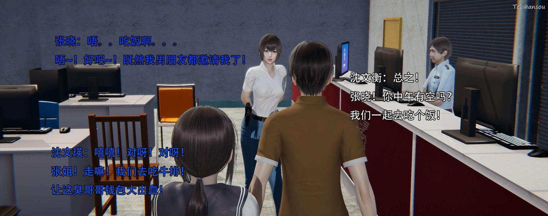 [3D]奸魔再世第12話