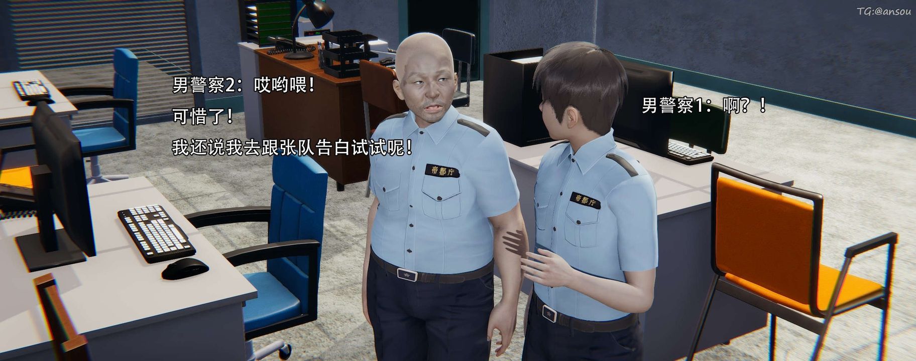 [3D]奸魔再世第12話