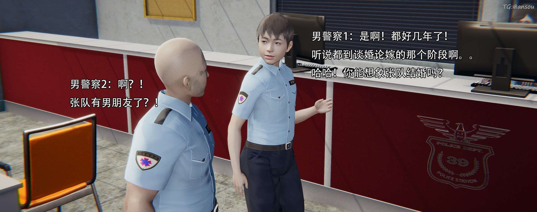 [3D]奸魔再世第12话