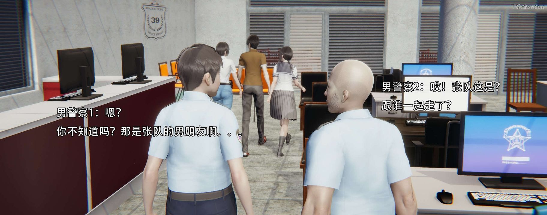 [3D]奸魔再世第12话