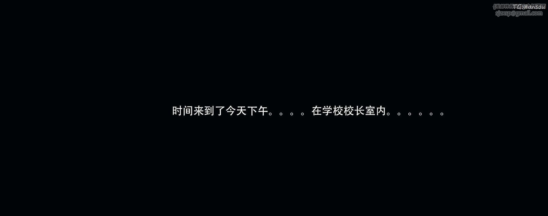 [3D]奸魔再世第12话