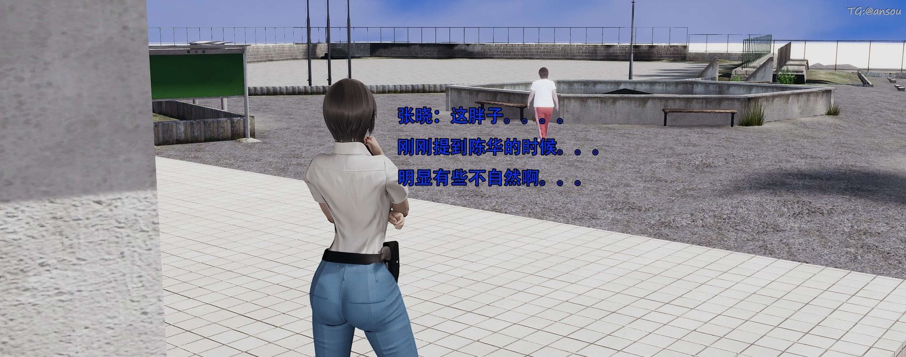 [3D]奸魔再世第12话