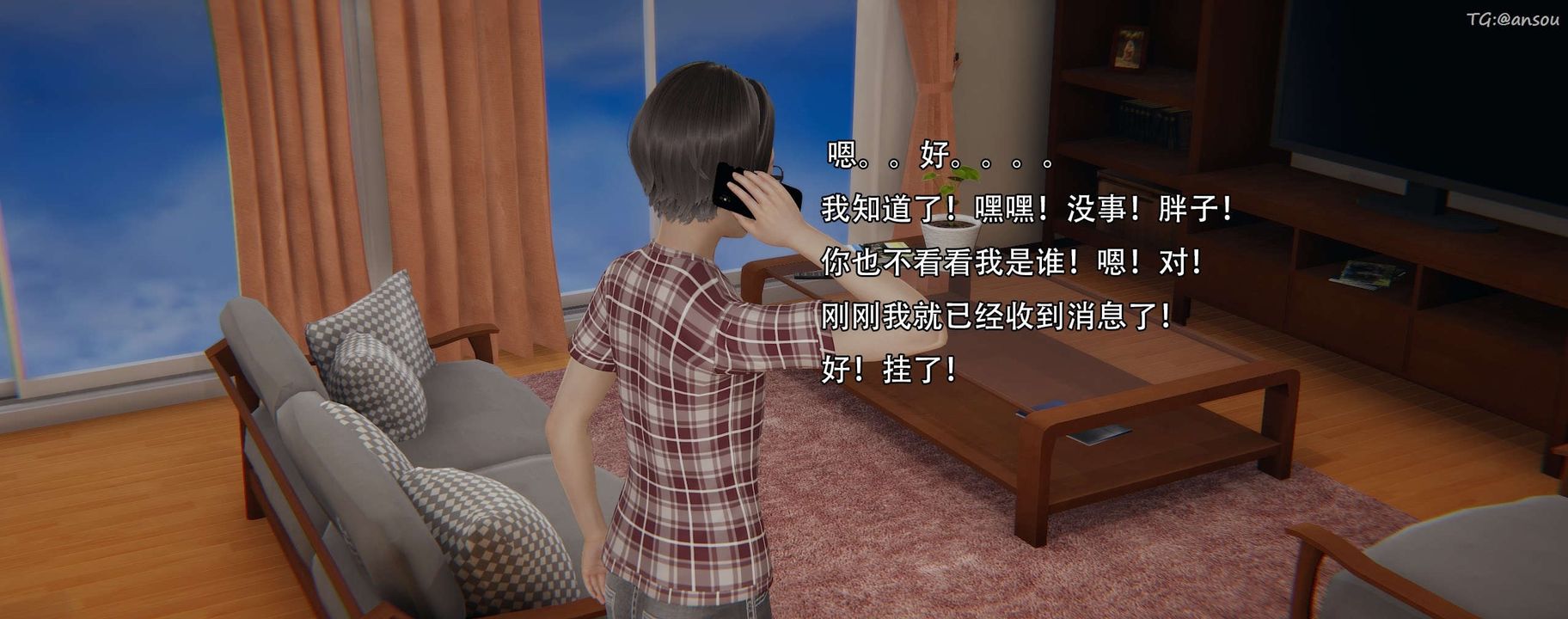 [3D]奸魔再世第12话