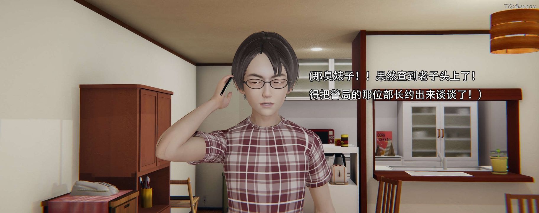 [3D]奸魔再世第12话