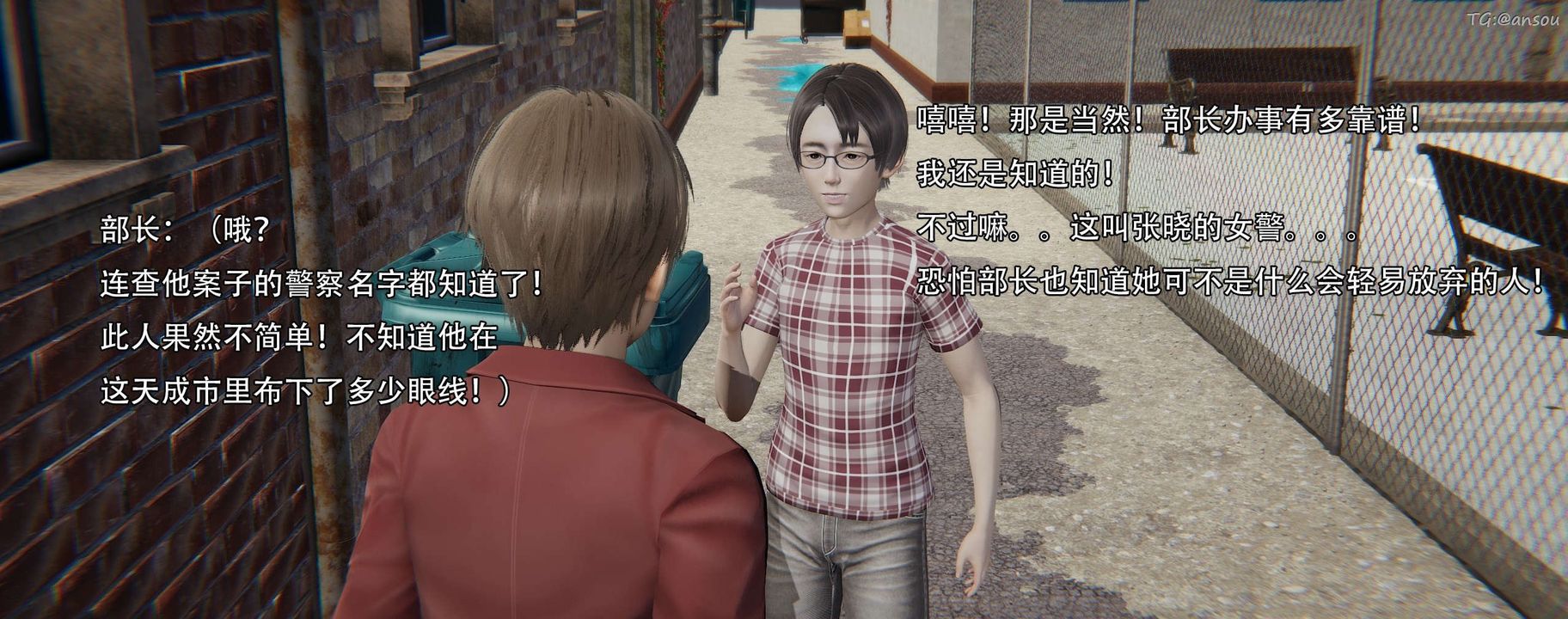 [3D]奸魔再世第12话