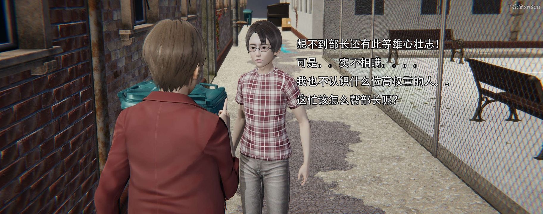 [3D]奸魔再世第12话