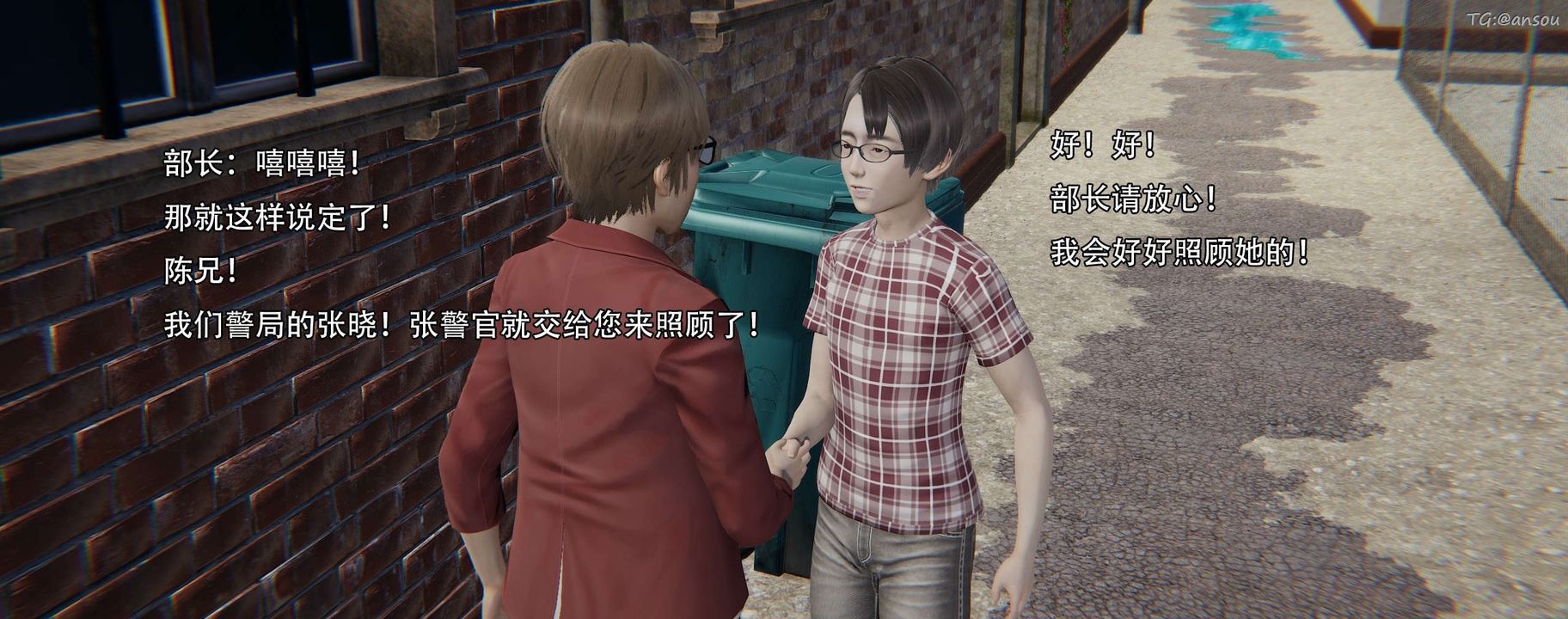 [3D]奸魔再世第12话