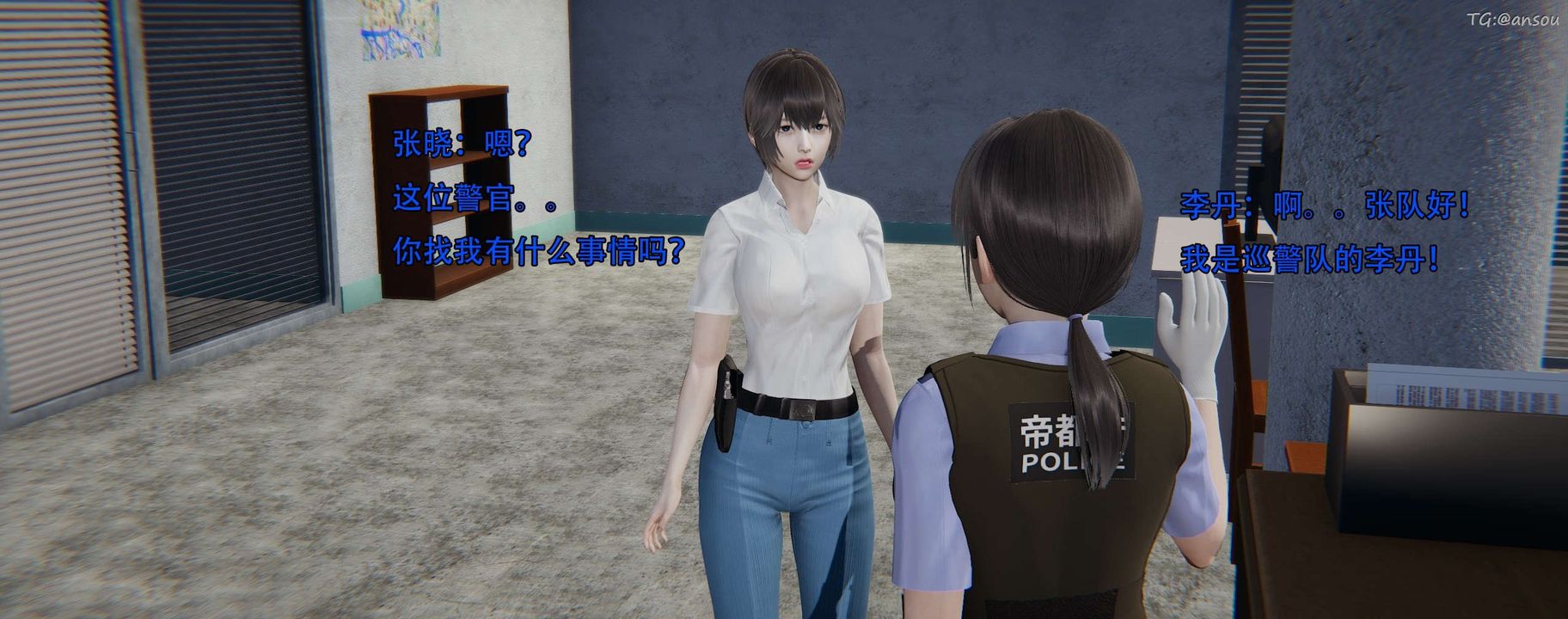 [3D]奸魔再世第12话