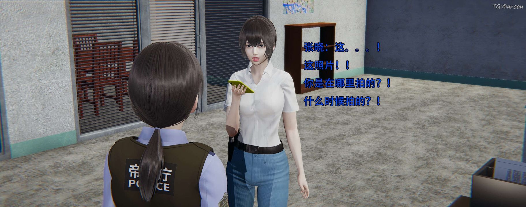 [3D]奸魔再世第12话