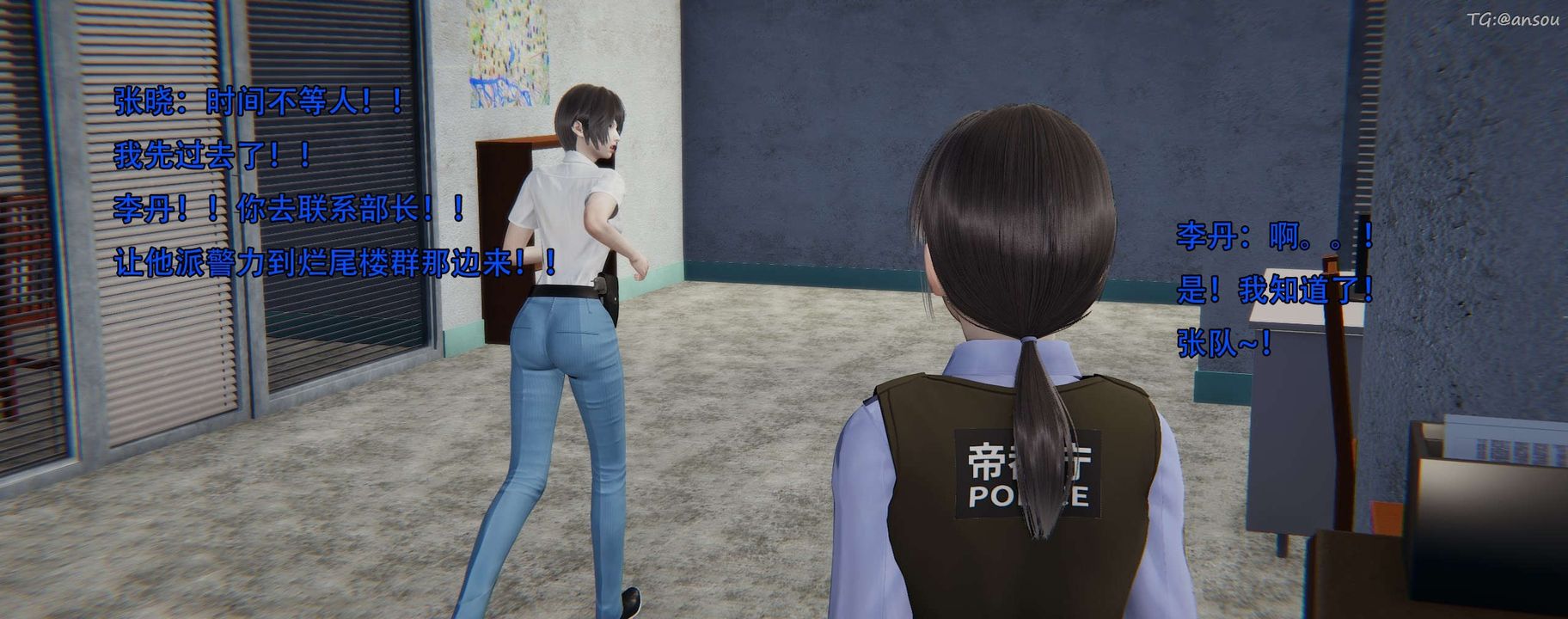 [3D]奸魔再世第12話