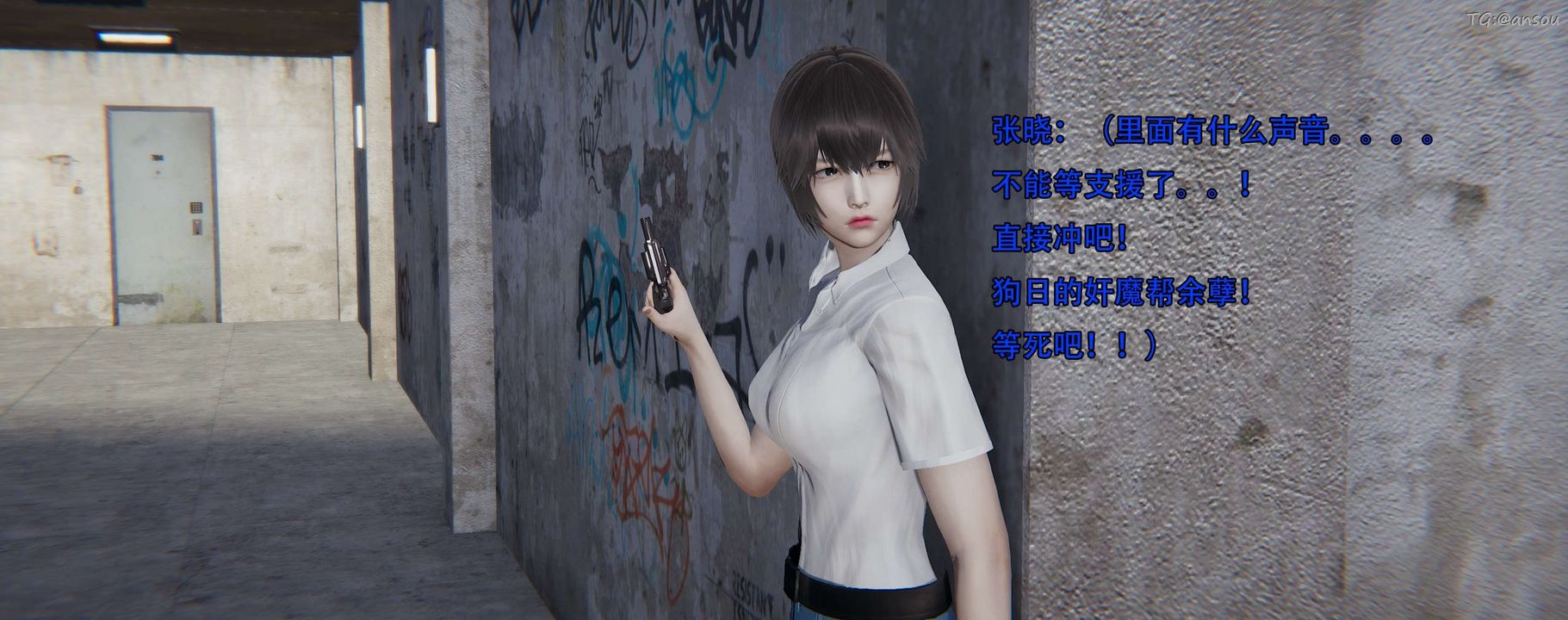 [3D]奸魔再世第12话