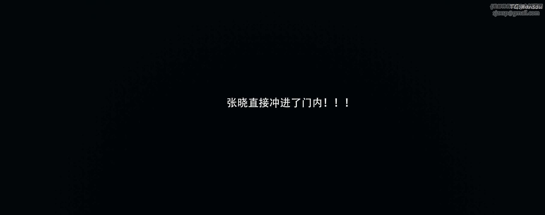 [3D]奸魔再世第12話