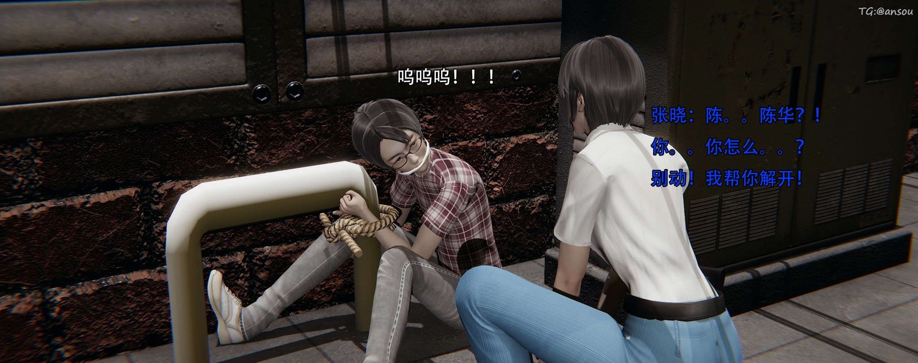 [3D]奸魔再世第12话