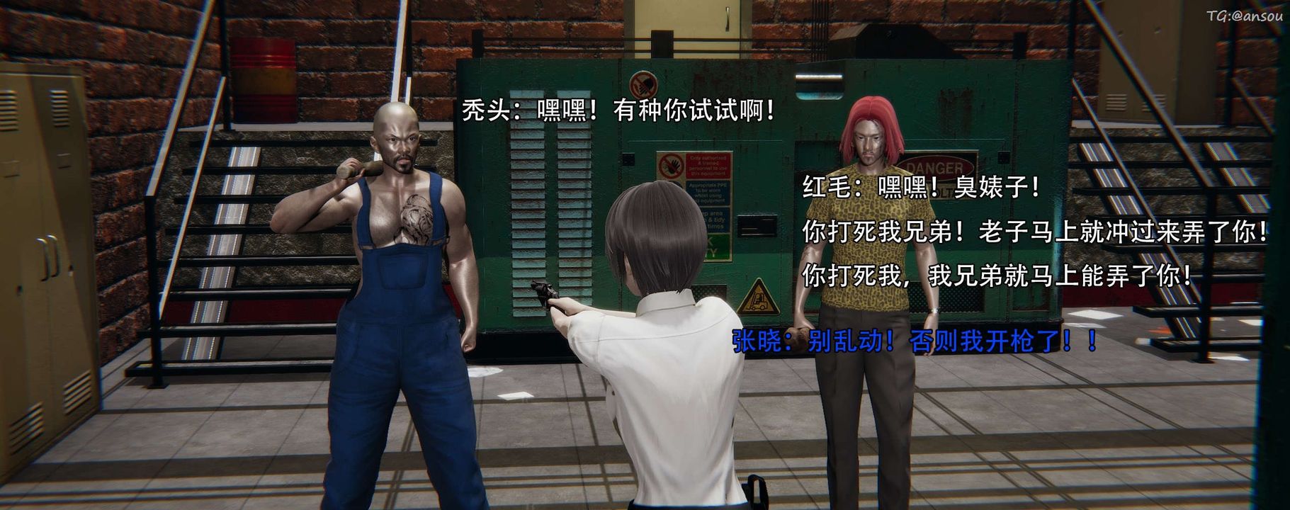 [3D]奸魔再世第12话